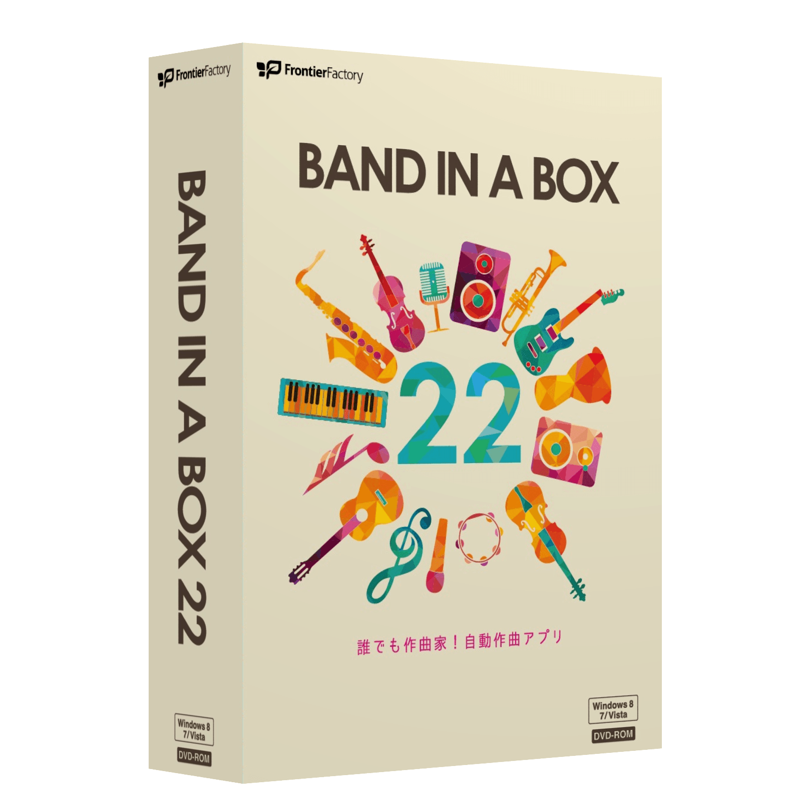 『Band-in-a-Box 22 for Windows』発売のお知らせ